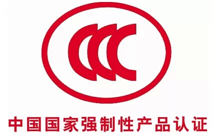 CE認(rèn)證公司