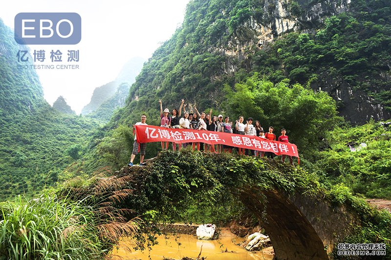 億博團(tuán)隊(duì)