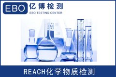 CE認證辦理-CE認證代辦機構-CE檢測認證中心