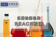藍(lán)牙無(wú)線產(chǎn)品出口歐洲CE-RED認(rèn)證辦理
